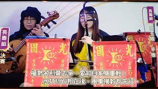 蔡玉嬌平板天穿日比賽入圍。