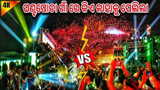 Download lagu DJ KB VS DJ ODISHA HEAVY COMPETITION AT - ( GHANTAPADA TALCHER ) LAXMI PUJA BHASANI ON 🔥🥵🔥  mp3