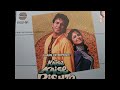 Kaise Kaise Rishte My Story
