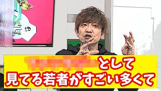 【FF14切り抜き】〇〇として見ている若者がすごい多い【吉田直樹】