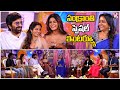Bhartha Mahasayulaku Wignyapthi Movie Team Sankranti Special Interview Ravi Teja V6Ent