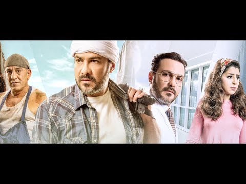 الإعلان الرسمى  فيلم بيكيا /- محمد رجب " ايتن عامر/- فيلم عيد الاضحى ٢٠١٨  " Bekia Official Trailer