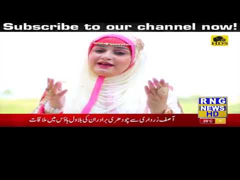 Heart touching naat by Muhammad Aurangzaib Owaisi - Special Hajj Naat/Kalam - R&R by Studio5