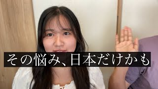 メキシコ人がお悩み相談に乗ってみた🇲🇽