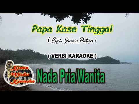 Papa Kase tinggal | Versi Karaoke