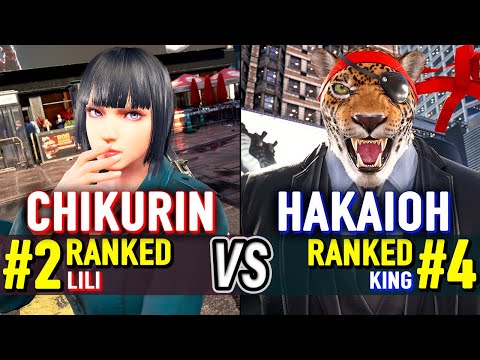 T8 🔥 CHIKURIN (#2 Ranked Lili) vs HAKAIOH (#4 Ranked King) 🔥 Tekken 8 High Level Gameplay