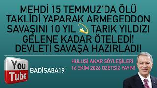 🇹🇷 HULUSİ AKAR: EĞİTİM! ŞİMDİ BİRLİK ZAMANI! TEK YÜREK TEK YUMRUK OLMA ZAMANI!YA