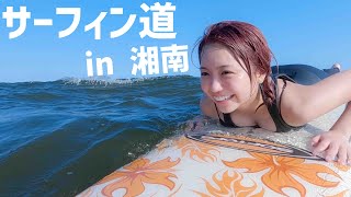これは、8月末だな❗😅撮ったの、😅 - 夏の海でサーフィン🏄♀️✨
