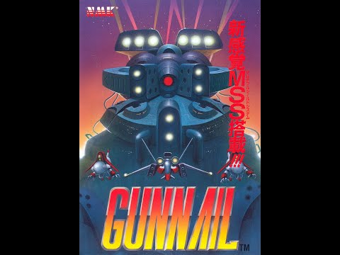 Gunnail - Arcade