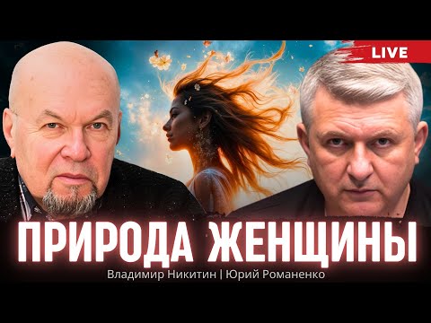 60 лет брака и философия любви: Владимир Никитин о том, что мужчины учатся у женщин понимать жизнь