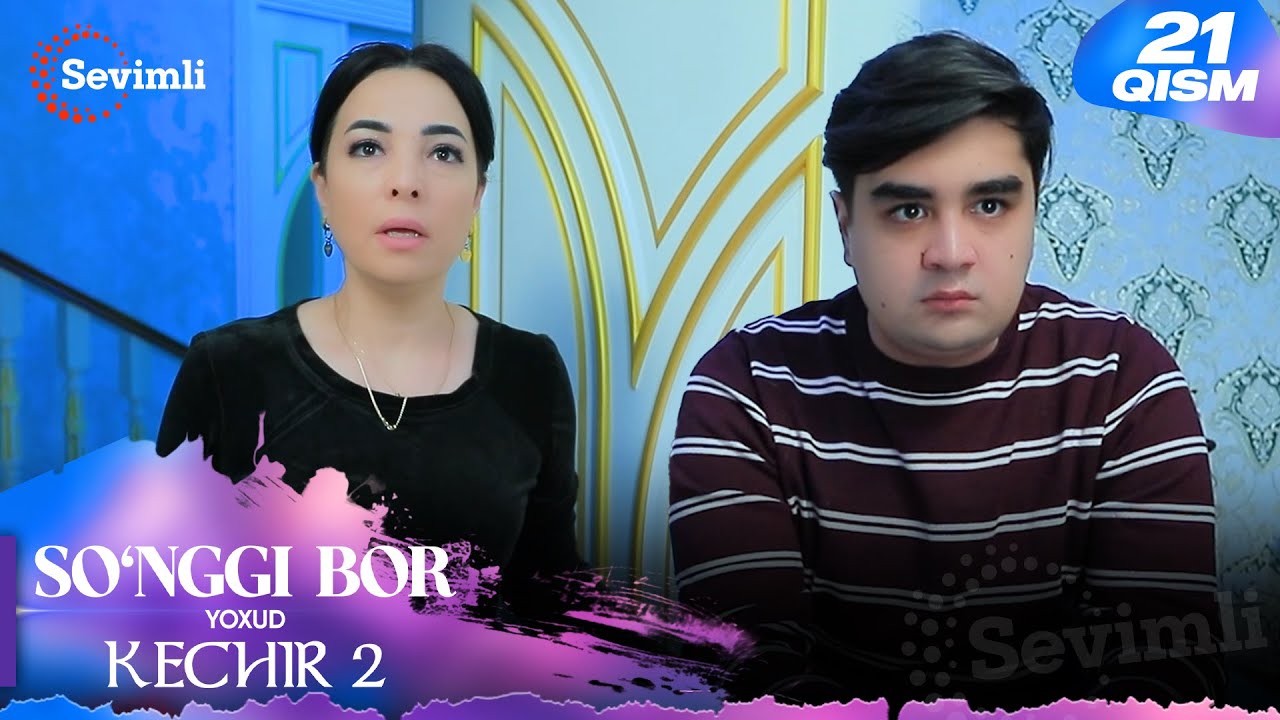 So'nggi bor yoxud Kechir 2 21-qism (milliy serial) | Сўнгги бор ёхуд Кечир 2 21-қисм (миллий сериал)