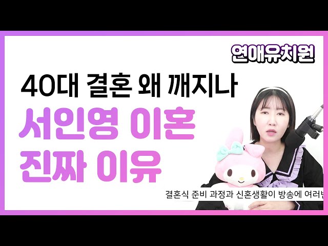 inbot seo 0.1ver