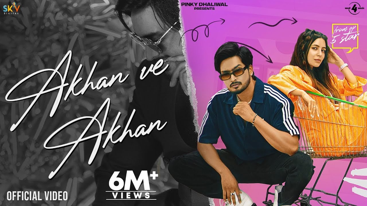 Discover the latest Punjabi song lyrics and immerse yourself in the vibrant culture of Punjab. From romantic ballads to upbeat bhangra tracks, our comprehensive guide has got you covered. Explore the rich language and poetic expressions of Punjabi music and get ready to sing along to your favorite tunes.