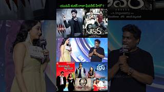 Yuvan Shankar Raja Favourite Hero Pawan Kalyan Venkatesh Songs New Update Live Today Fan Trailer