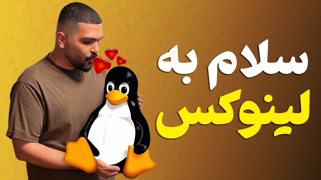 آموزش نصب لینوکس در کنار ویندوز؛ صفر تا صد نصب برای مبتدیان