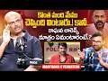 Editor Marthand K Venkatesh About Raghava Lawrence's | Telugu Interviews | iDream Exclusive DEFAULT Thumbnail