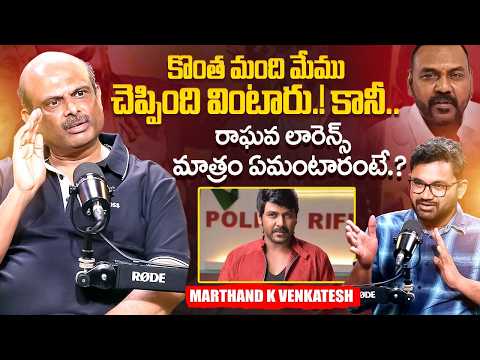 Editor Marthand K Venkatesh About Raghava Lawrence's | Telugu Interviews | iDream Exclusive