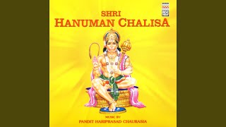 Shri Hanuman Aarti