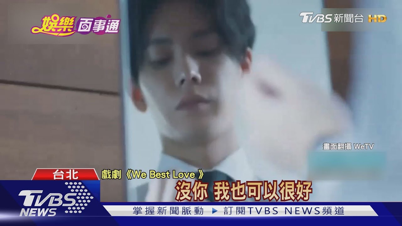 在日暴紅!台男星被簽下成「福山雅治」師弟
