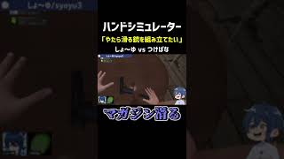 やたら滑る銃を組み立てたい　#Shorts