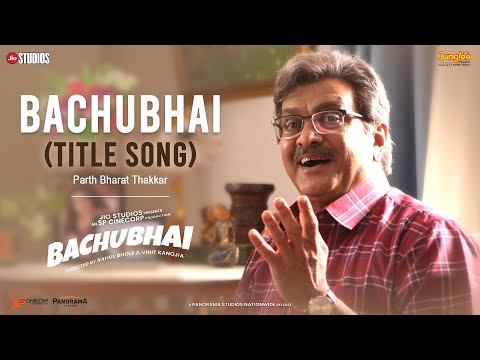 Bachubhai - Title Song | Siddharth Randeria | Parth Bharat Thakkar | New Gujarati Song 2023 — Bachubhai