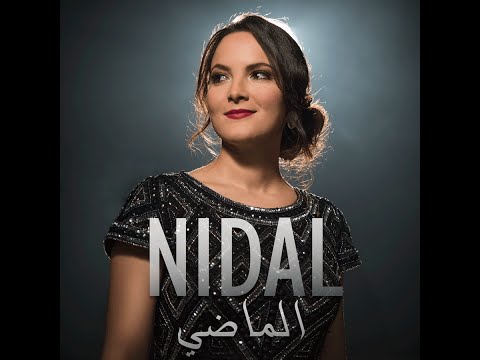 Nidal IbourkI - Exclusive Music Video 2016 I نضــــال إيبورك - المـاضـــي