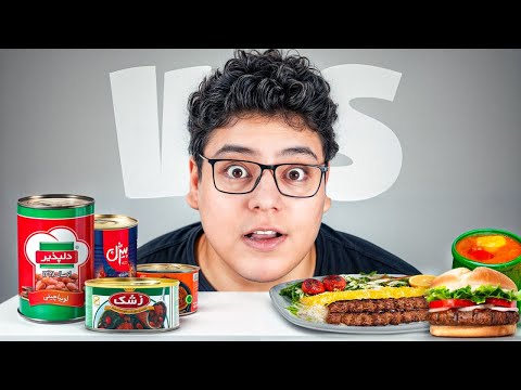 غذاهای کنسروی بهتره یا غذایی که از رستوران میگیری؟
