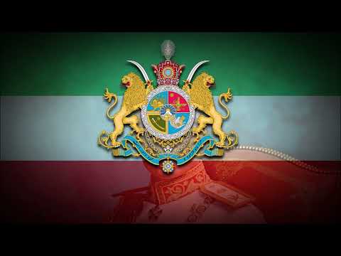 Imperial Anthem of Iran (1933-1979) - Sorud-e Šâhanšâhi-ye Irân