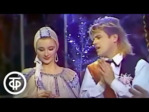 Александр Буйнов и ансамбль "Веселые ребята" - "Чашка чая" (1988)
