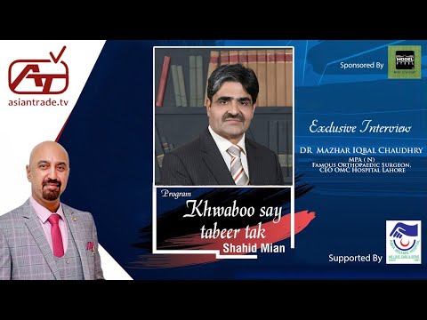 DR Mazhar Iqbal Chaudhry ( MPA ) Famous Orthopedic Surgeon, CEO (OMC) Hospital Lahore