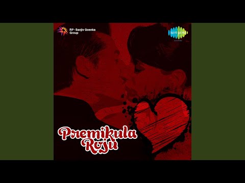 Prema Ane — watch video