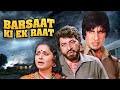 Barsaat Ki Ek Raat Full Movie HD Amitabh Bachchan Rakhee Amjad Khan