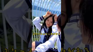 【ぶりっ子ぶりこ丸?】 #atarashiigakko #新しい学校のリーダーズ