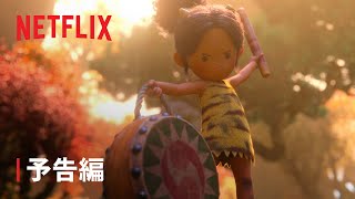 Trailer Preview Image