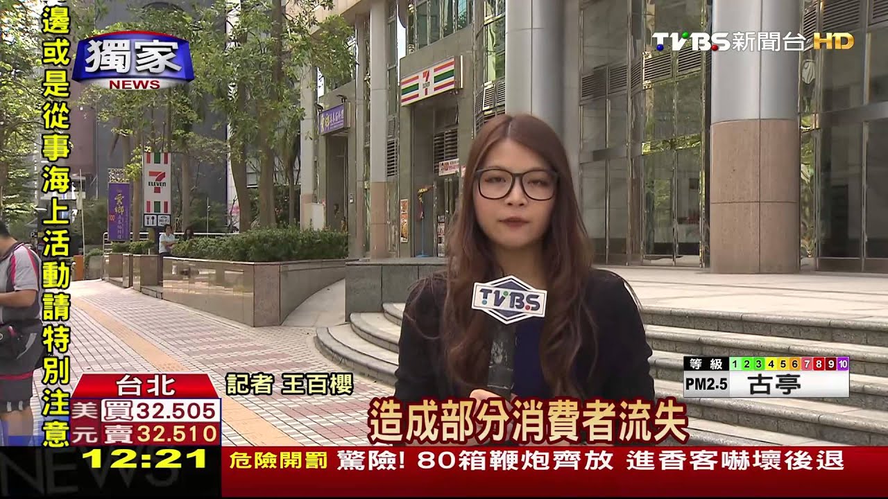 獨家／憂客源流失！超商整修改裝　咖啡照供外送