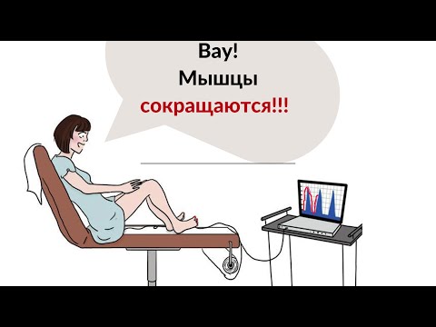 Как работает электро стимулятор Влагалища 🔥