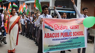 Abacus Public School Video