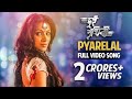 Pyarelal Dui Prithibi Dev Jeet Koel Barkha Richa Sharma Anand Raj Samidh SVF