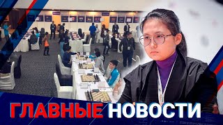 27.06.2022 21:00 Главные новости