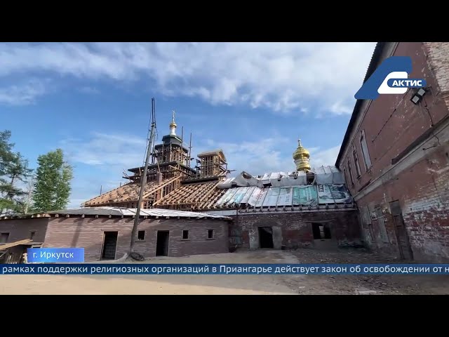 В Москве обсудили подготовку к 300-летию Иркутской епархии