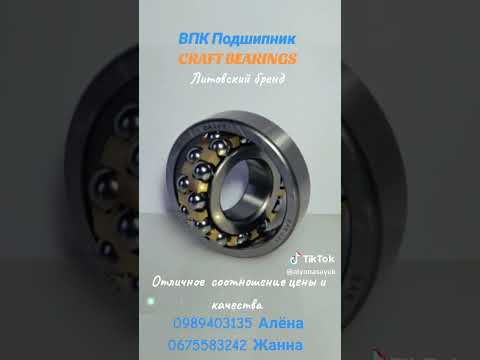 Подшипник 604 2RS 4*12*4 CRAFT - фото 2 - id-p1899794576