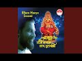Ellam Neeye Swami