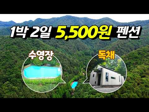 청주 오카 자연휴양림 여행: 힐링과 모험이 함께하는 즐거운 여행