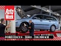 Ford Focus Wagon 1.6 16V Futura - 2004 – 316.190 km - Klokje Rond