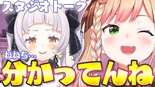 ねねちからたいやきをもらって「分かってる」とチャットした喜びの紫咲シオン【ホロライブ/切り抜き】