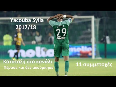 Yacouba Sylla Panathinaikos 2017/18