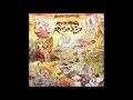 Hippie Sabotage Wild One Official Audio