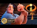 Os Incríveis 2 Trailer Dublado
