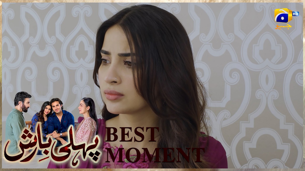 Pehli Barish Episode 30 | 𝐁𝐞𝐬𝐭 𝐌𝐨𝐦𝐞𝐧𝐭 𝟎𝟒 | Aijaz Aslam - Saboor Ali || Har Pal Geo