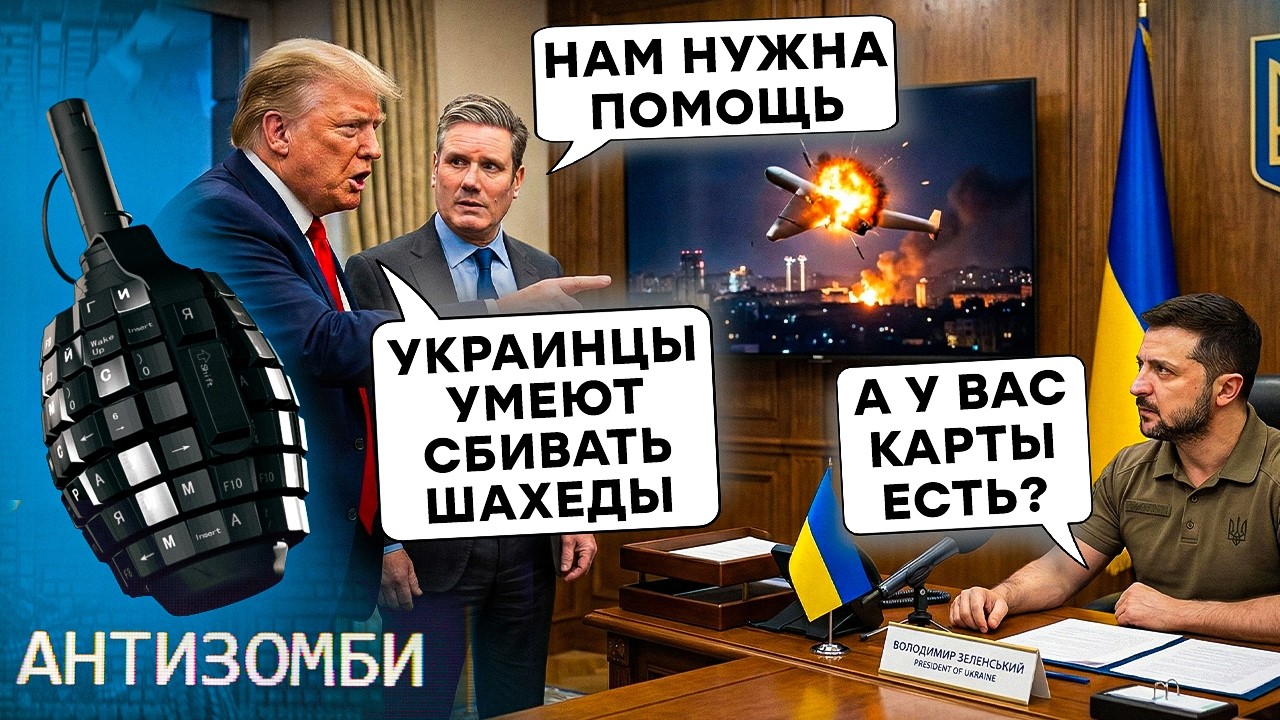 У Азарова СВИСТИТ ФЛЯГА! ЗАПАД просит Украину ПОМОЧЬ РАЗОБРАТЬСЯ С Ираном. В 